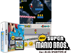 New Super Mario Bros. (USA) Cover
